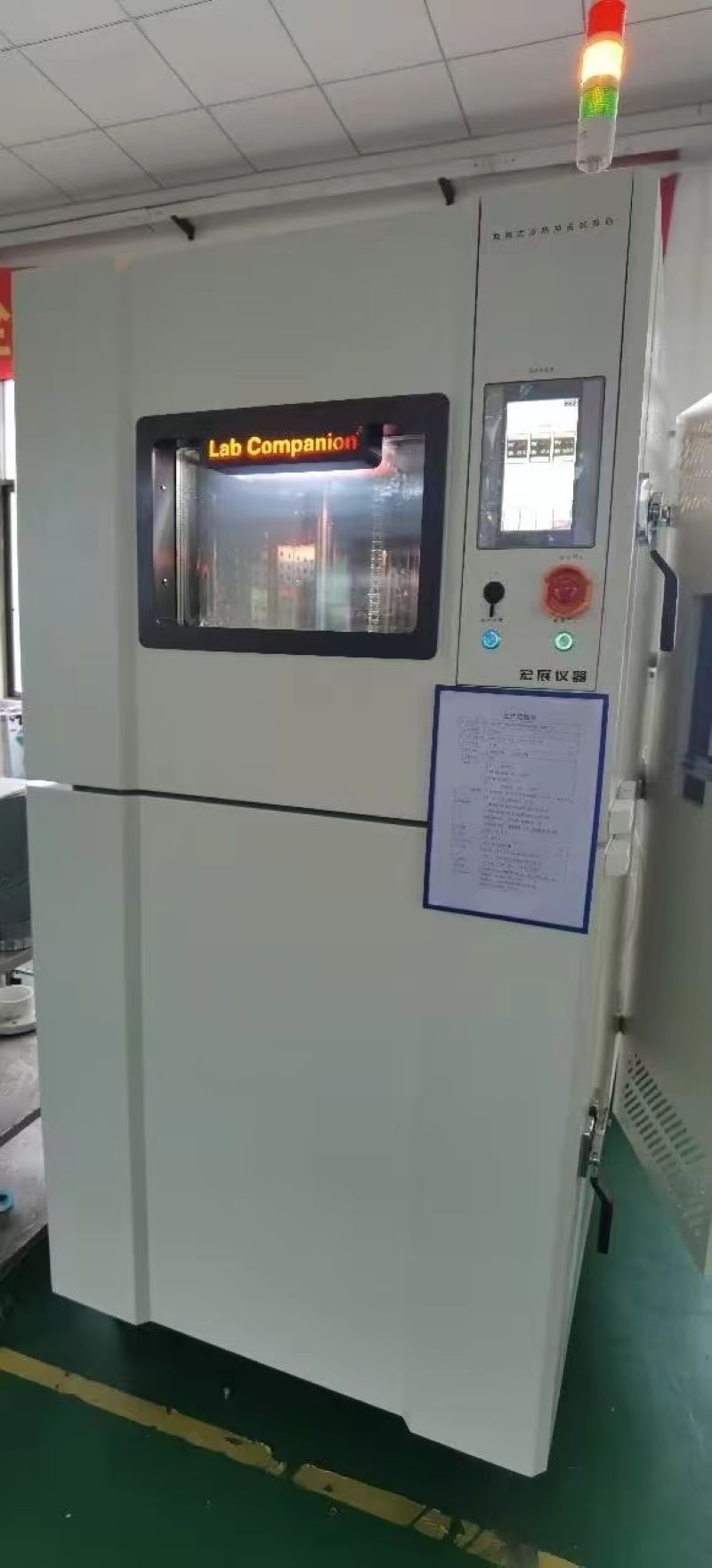 High And Low Temperature Test Chamber