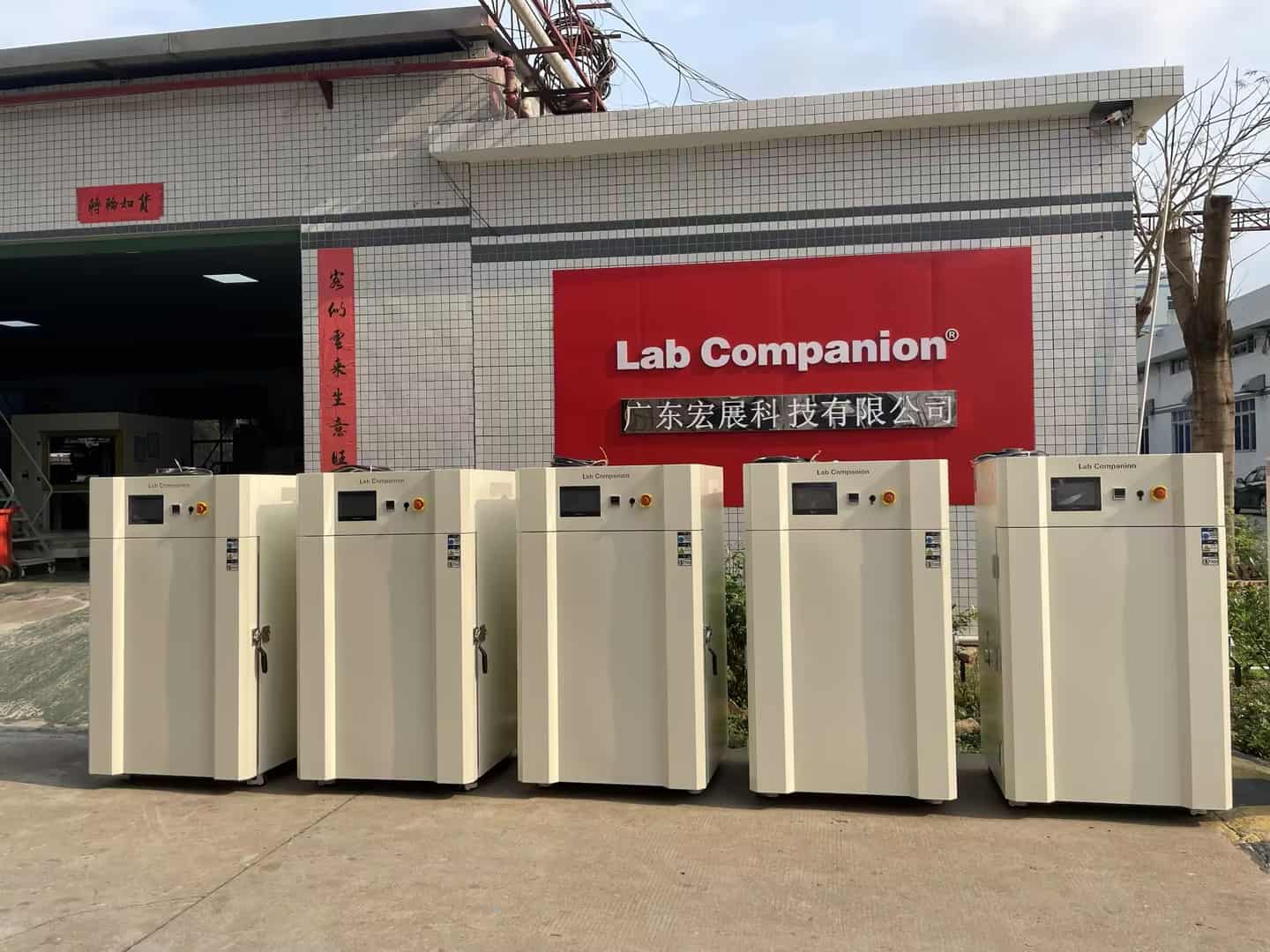 Working principle of Guangdong Hongzhan dustproof test chamber